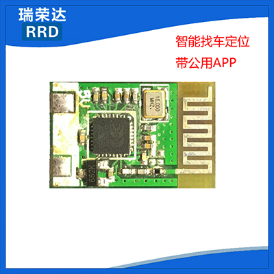 蓝牙定位找车模块